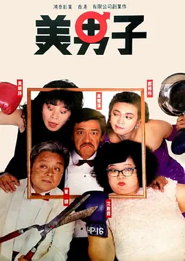 泡沫公主
